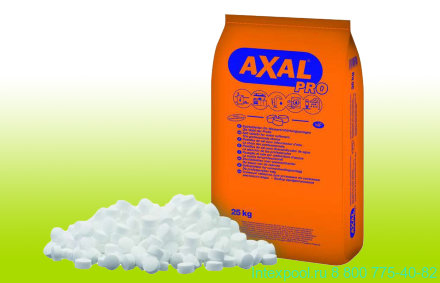 Таблетированная соль Axal (Аксал) 25 кг