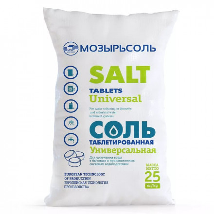 Соль для хлорогенераторов всех типов в фасовке 25 кг