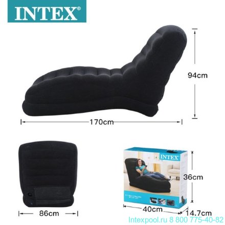 Надувное кресло-шезлонг Mega Lounge INTEX 68595